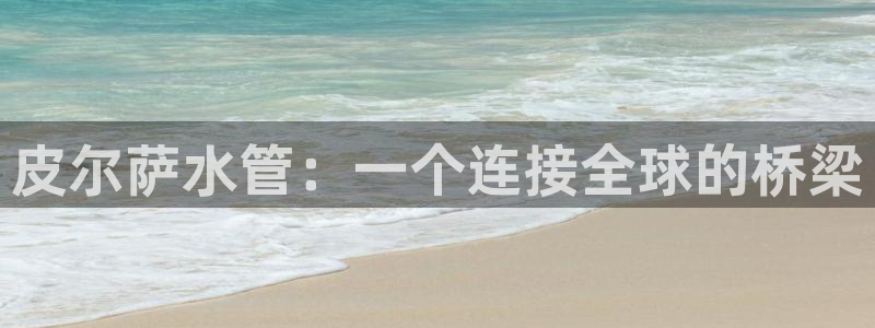 天辰娱乐代理