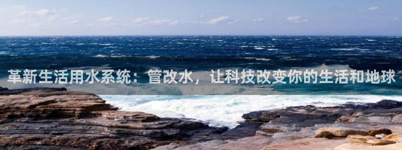 天辰娱乐文案