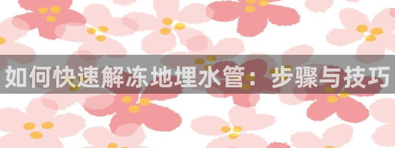 天辰娱乐1996