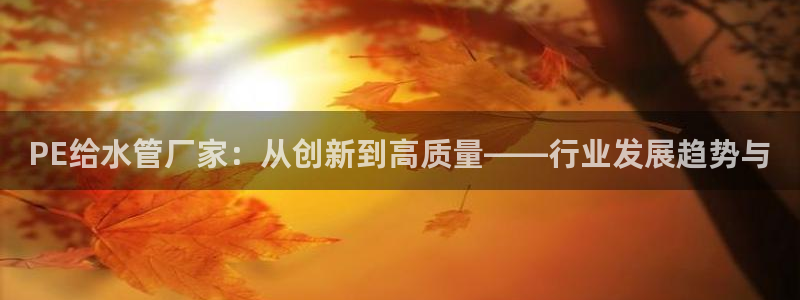 天辰娱乐说