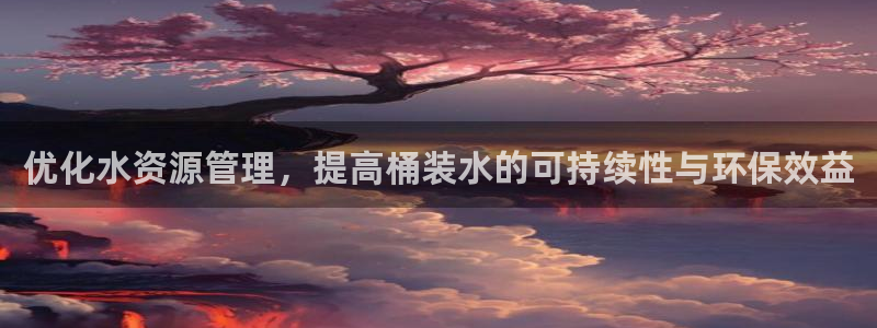 天辰娱乐 18113