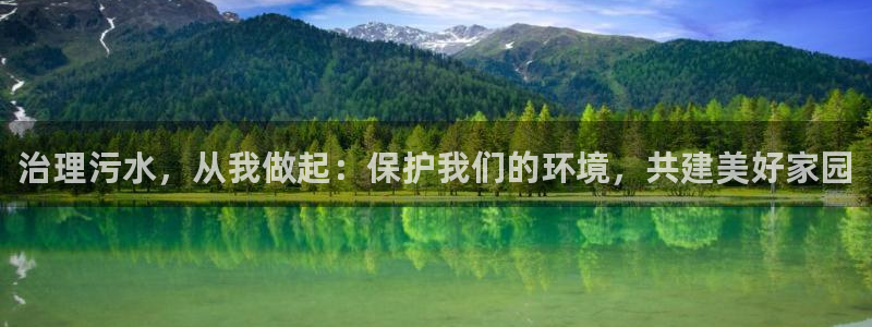天辰娱乐所
