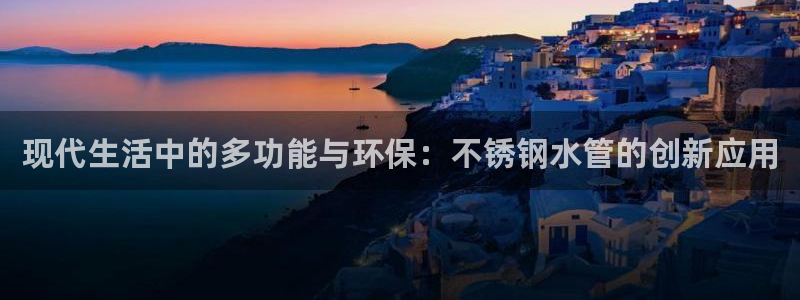 天辰娱乐注册登录