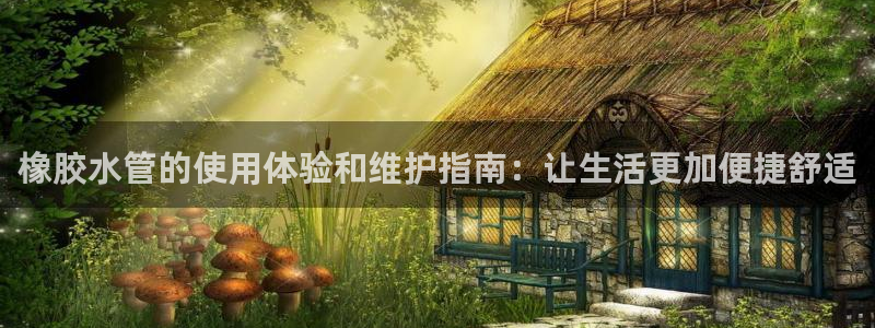 天辰娱乐路线